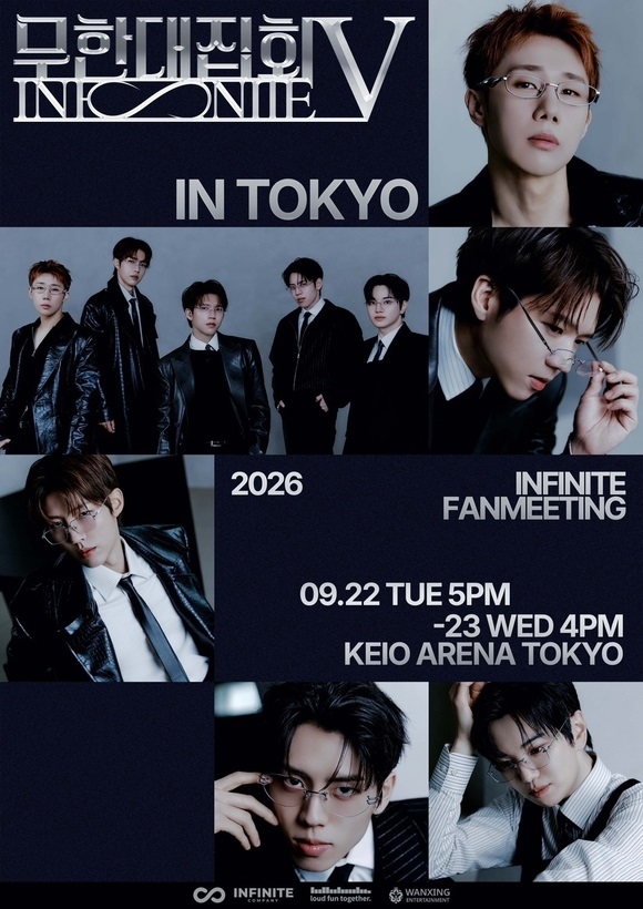 キム・ソンギュ 日本公式ファンクラブ | KIM SUNGKYU JAPAN OFFICIAL SITE